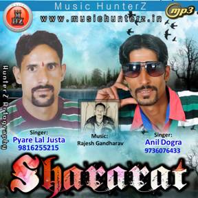 Shararat By Anil Dogra